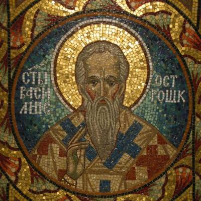 Dan kada se svi mole velikom čudotvorcu i iscelitelju: Slavimo Svetog Vasilija Ostroškog!
