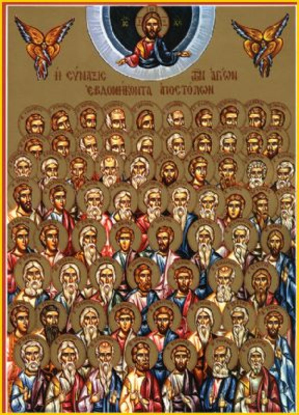 Sedamdeset drugih apostola