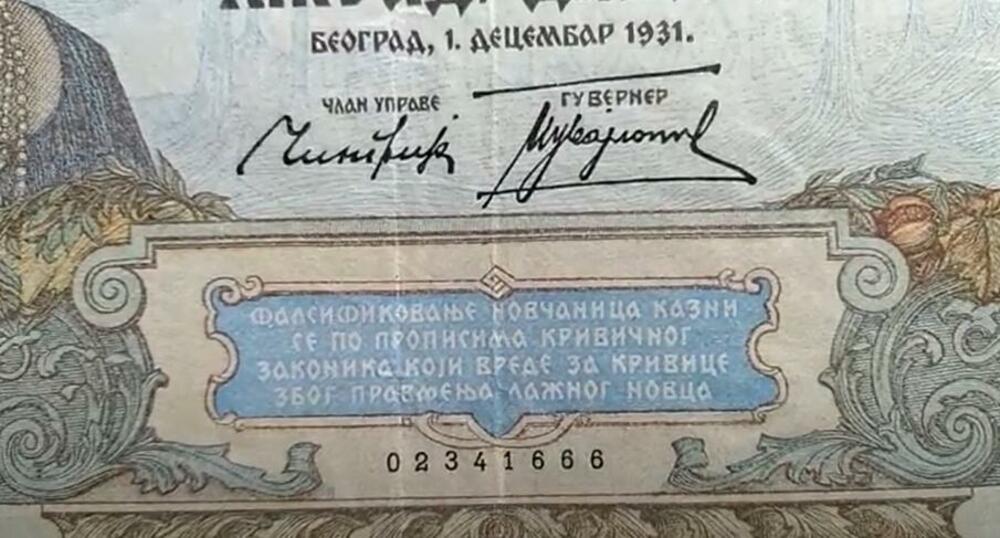 novčanica kraljevine Jugoslavije