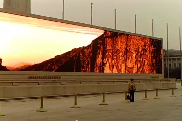 Peking: Zbog ogromnog zagađenja izlazak sunca se emituje na ekranima