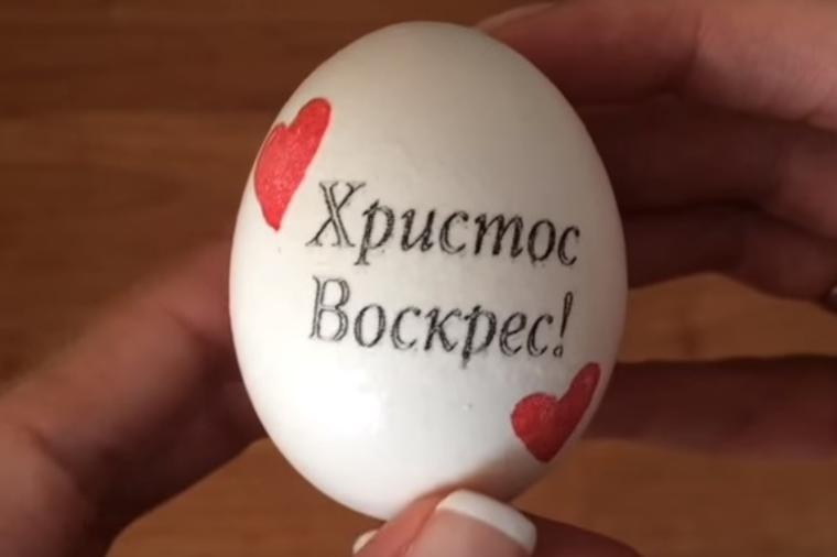 Uskršnja jaja kakva do sada niste videli: Uz pomoć štampača napravite šta god poželite! (FOTO)