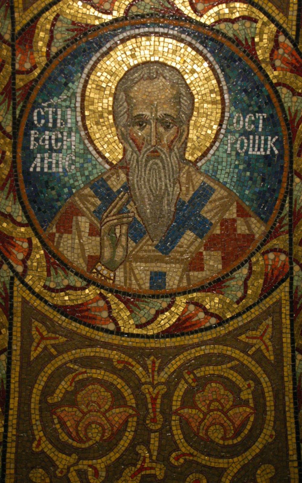 Sveti Vasilije Ostroški  
