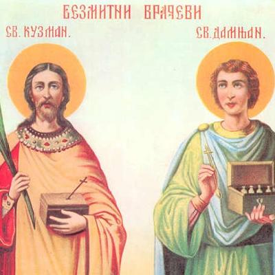 Slavimo svete Vrače: Sveti Kozma i Damjan čuvaju od bolesti svakog ko im se moli!