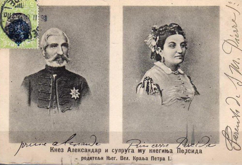 Persida Karađoršević