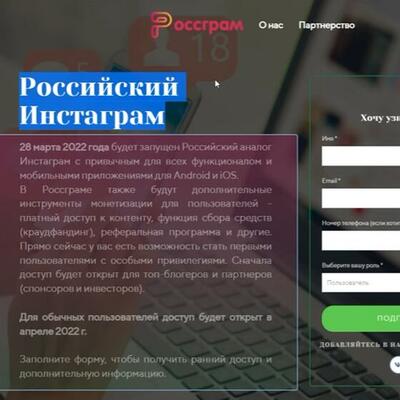 ALEKSANDAR POKREĆE NOVU DRUŠTVENU MREŽU U RUSIJI: Preti da prestigne Instagram, a ovo će biti prvi korisnici!