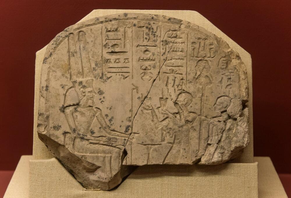 Amon-Ra
